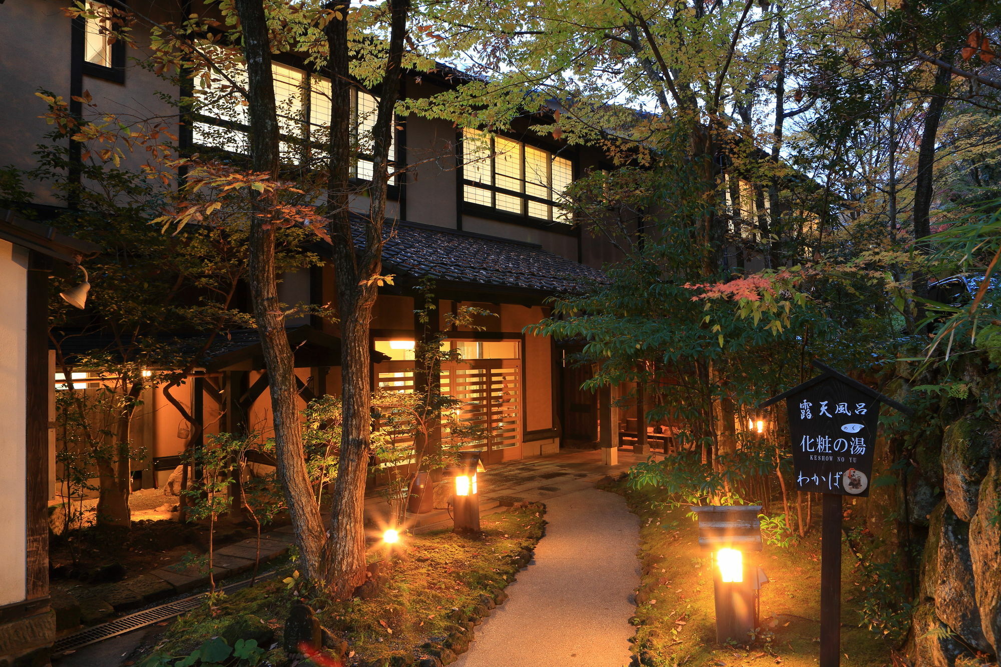 Ryokan Wakaba Minamioguni Exterior foto