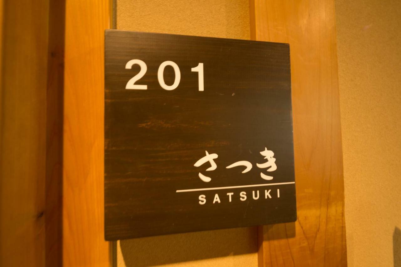 Ryokan Wakaba Minamioguni Exterior foto